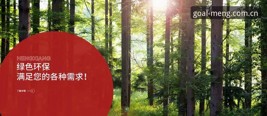 球盟会官方平台会员登录机制最新动态：安全升级与便捷体验双突破